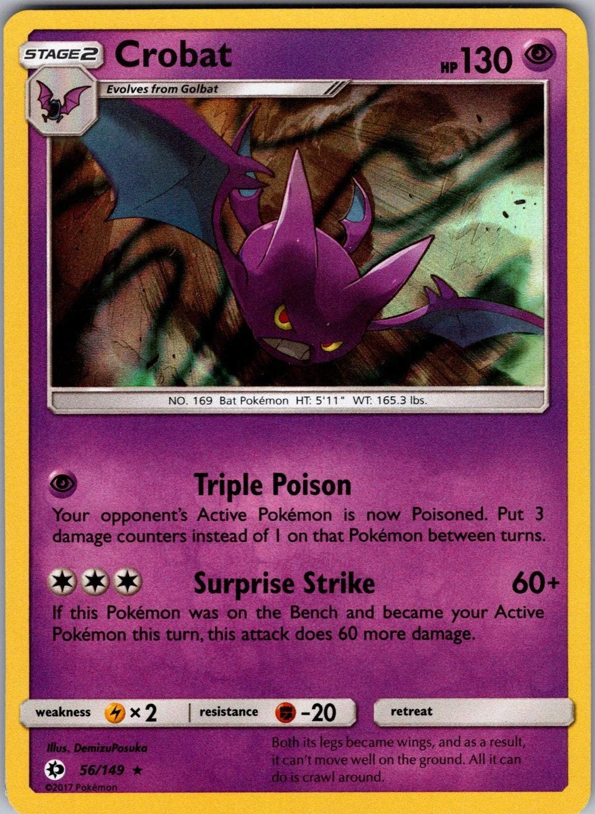 Torchic 25/160