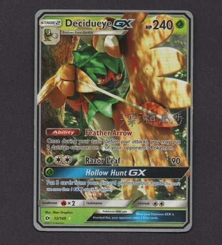 Decidueye gx 12/149 Pokemon world championships
