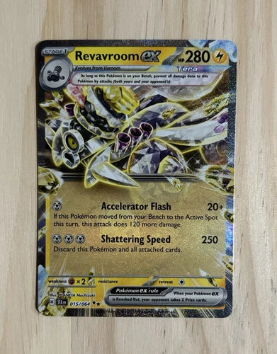Revararoom ex 015/064